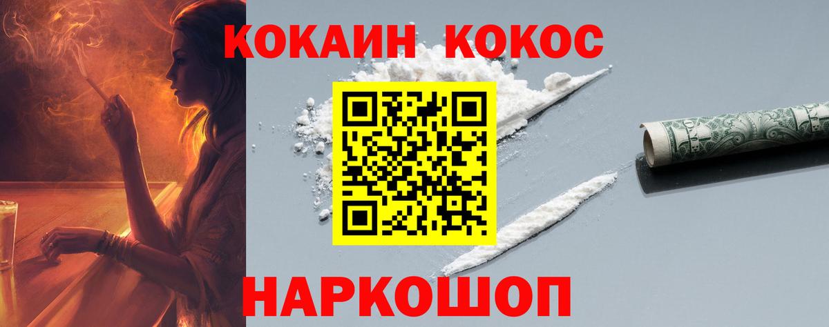 Кимовск  Cocaine Columbia  наркотики  Cocaine FishScale  Вход с VPN  Cocaine 