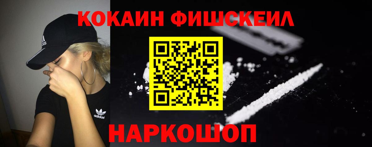 COCAIN VHQ Кимовск