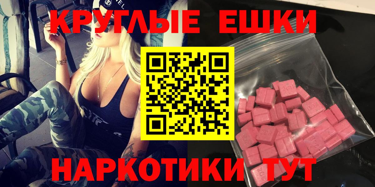 Ecstasy 300 mg Кимовск