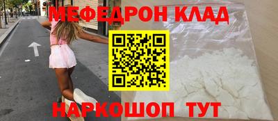а пвп мука Белорецк