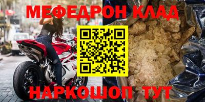 дмт Белореченск