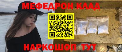 дмт Белореченск