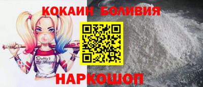 COCAINE Ачхой-Мартан