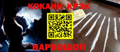 дмт Белореченск