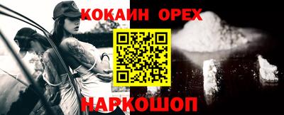 а пвп мука Белорецк