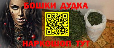дмт Белореченск