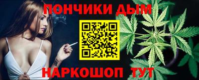 а пвп мука Белорецк