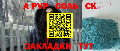 COCAINE Ачхой-Мартан