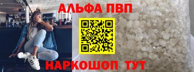 а пвп мука Белорецк