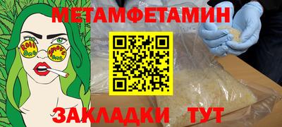 метадон Аша