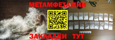 COCAINE Ачхой-Мартан