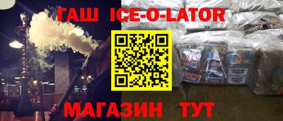 дмт Белореченск