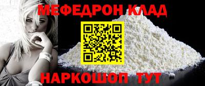 дмт Белореченск