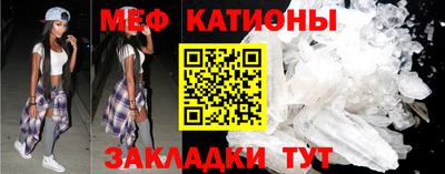 COCAINE Ачхой-Мартан