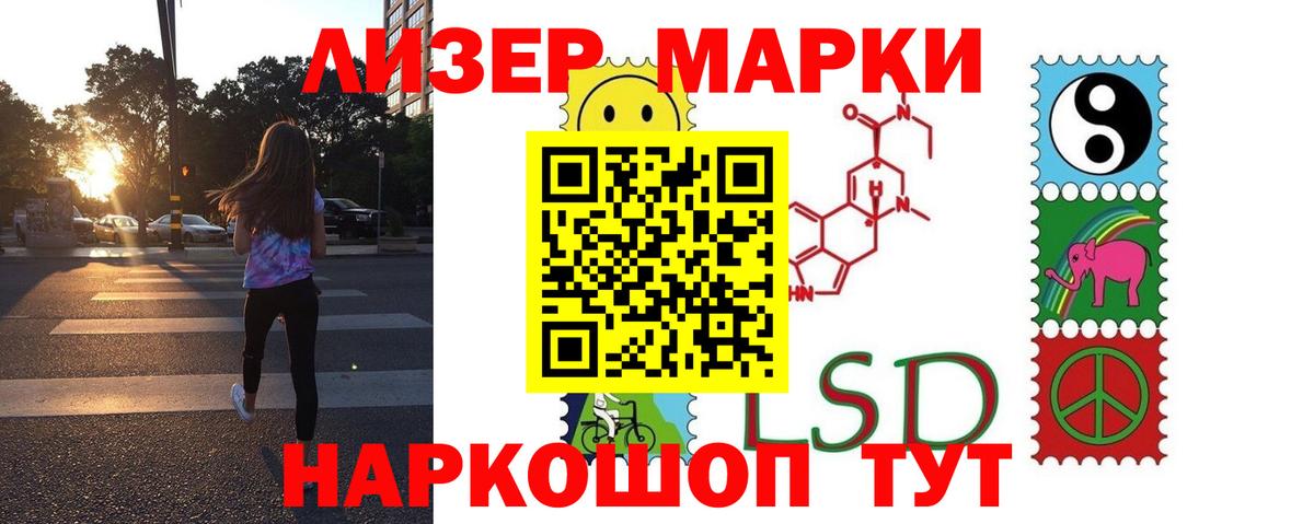 Кимовск  ссылка на мегу вход  LSD-25 экстази кислота  Вход с VPN  ЛСД экстази ecstasy 