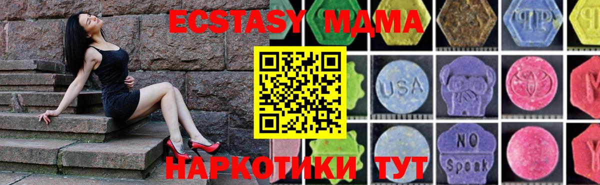 MDMA VHQ Кимовск