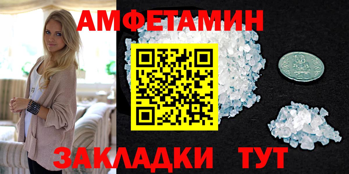 Кимовск  МЕТАМФЕТАМИН кристалл  МЕТАМФЕТАМИН кристалл  Вход с VPN 