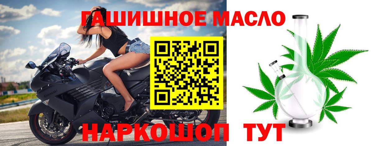 Дистиллят ТГК вейп Кимовск