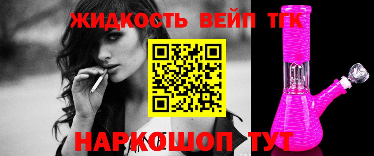 наркошоп  ТГК гашишное масло  Вход с VPN  ТГК концентрат  Кимовск 