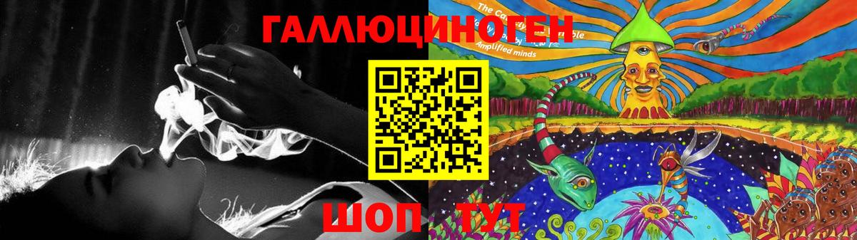 Галлюциногенные грибы GOLDEN TEACHER  Галлюциногенные грибы MAGIC MUSHROOMS  Вход с VPN  Кимовск 