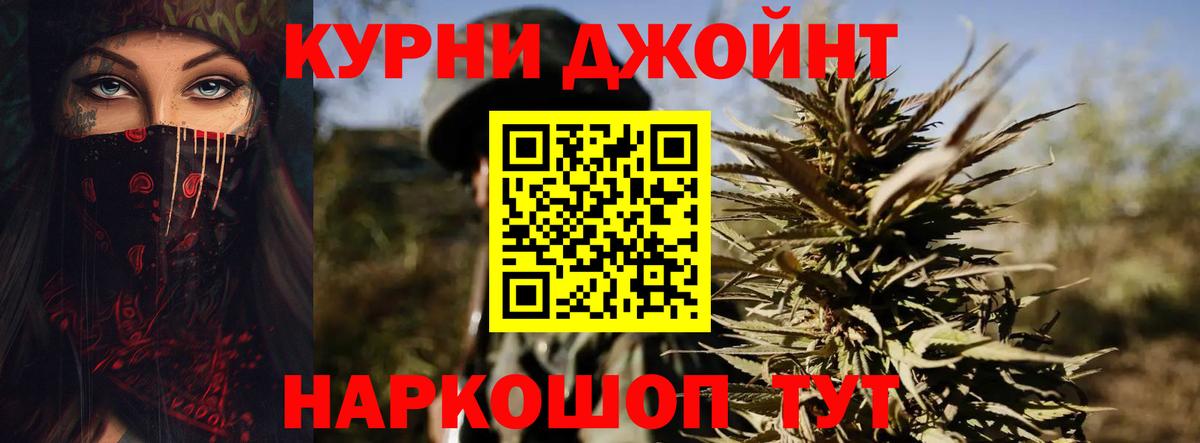 Марихуана Amnesia Кимовск