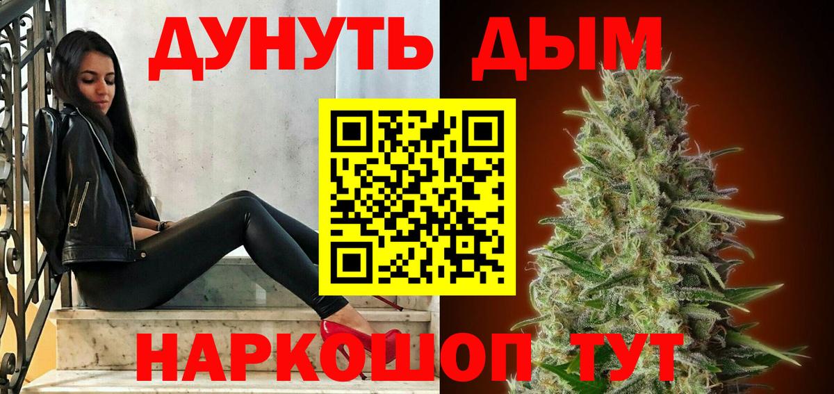 Шишки марихуана MAZAR  Канабис план  Кимовск  МАРИХУАНА индика  Вход с VPN 